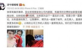 独家爆料pua初中生内部视频 最新进展