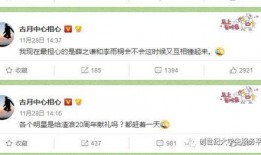 吃瓜爆料短剧吃瓜爆料大赛每日聚集地 娱乐圈小说,揭秘“吃瓜爆料大赛”背后的秘密