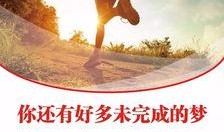 正能量,正能量引领美好未来